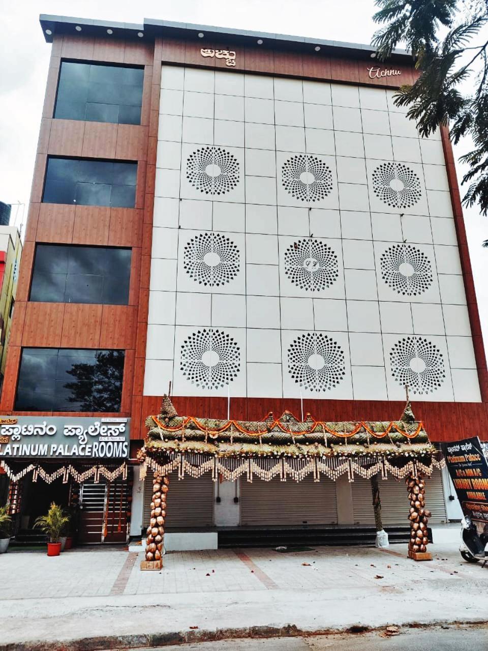 Hotel Achhu Palace Bangalore Eksteriør bilde